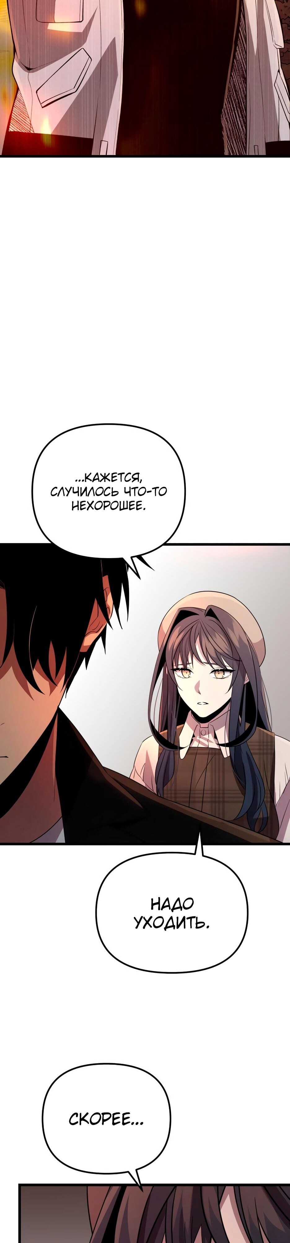 Страница 49