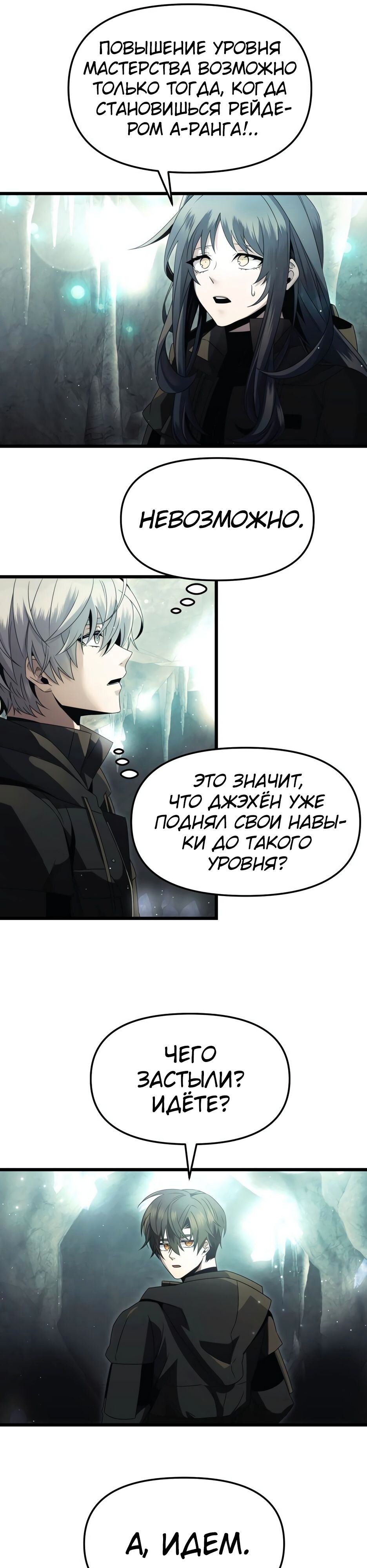 Страница 25