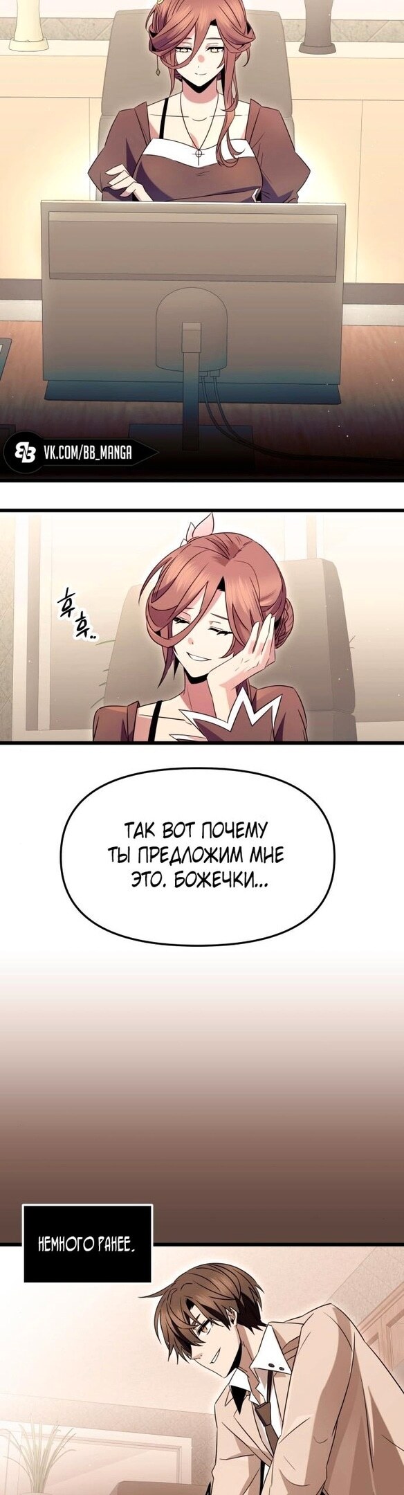 Страница 44