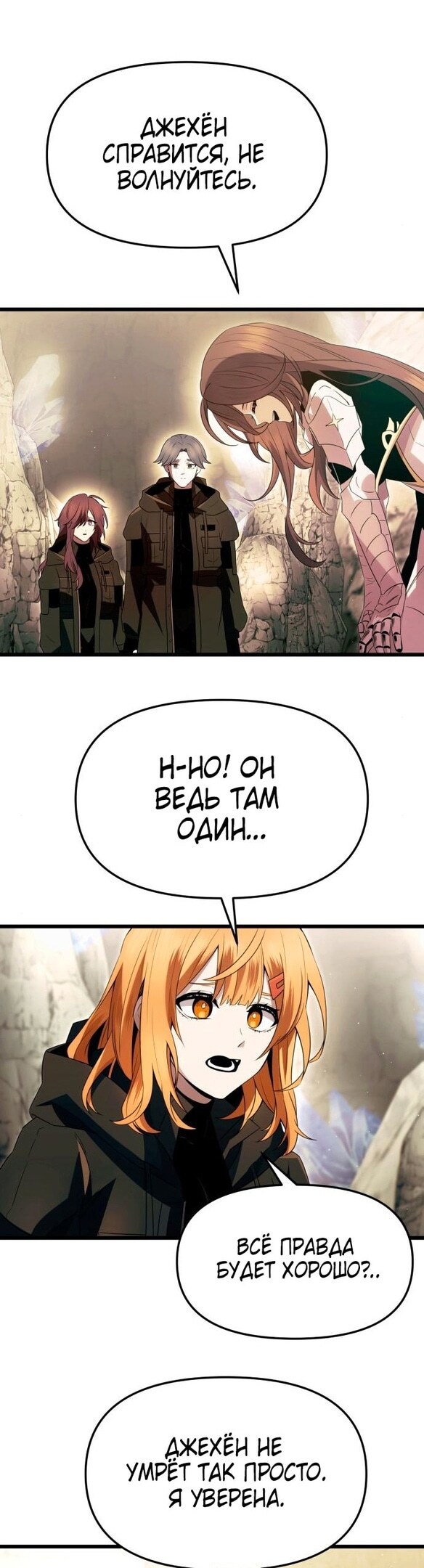 Страница 27