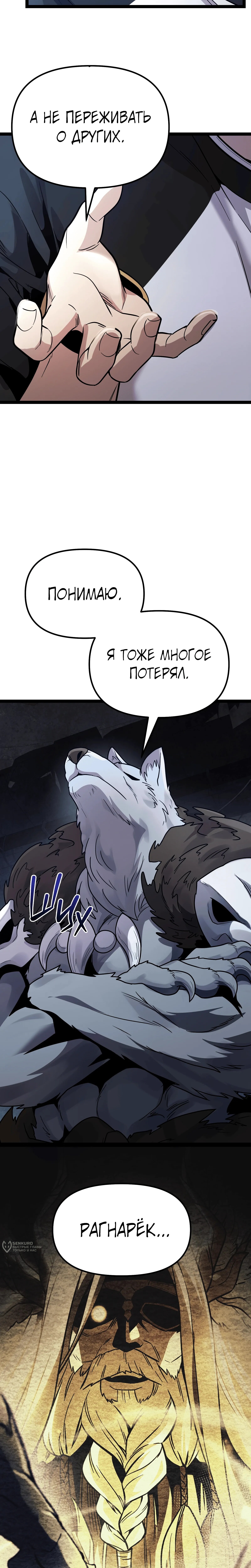 Страница 21