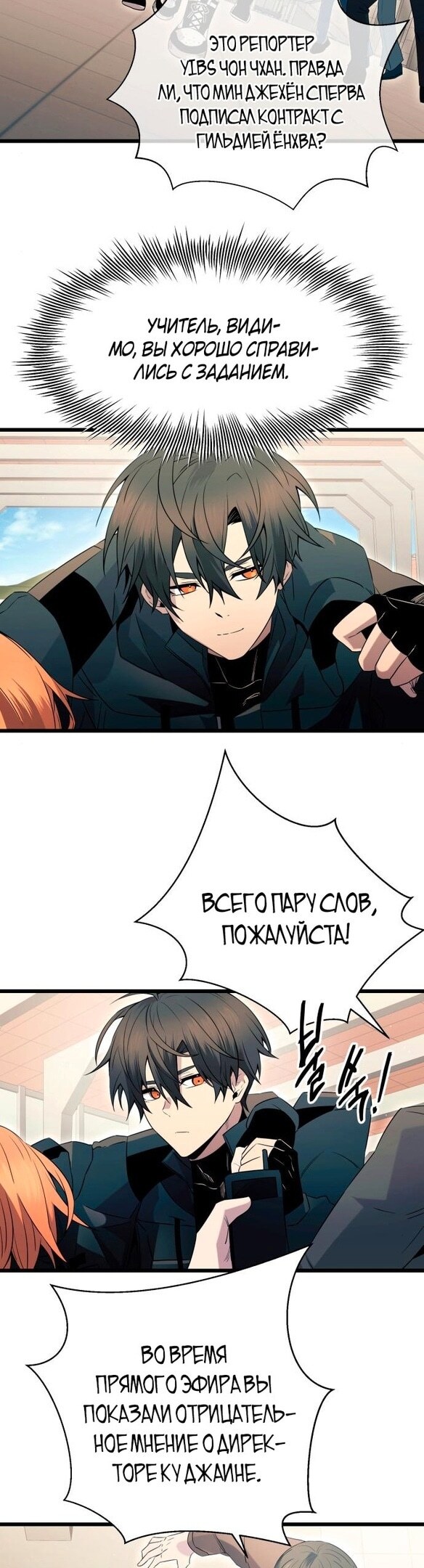 Страница 37
