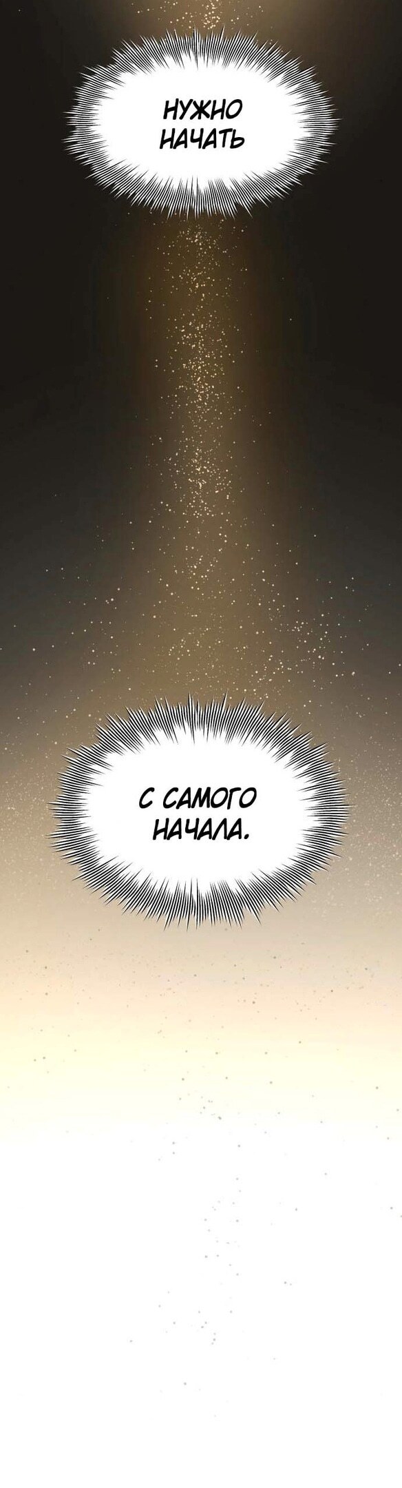Страница 70