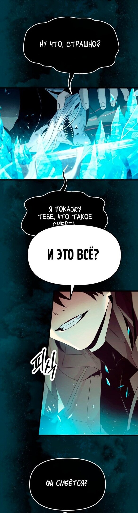Страница 38