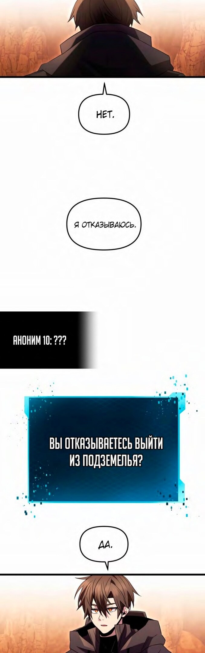Страница 52