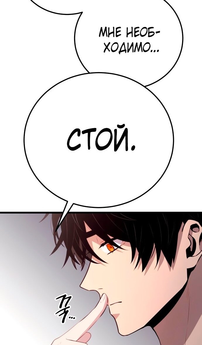 Страница 92