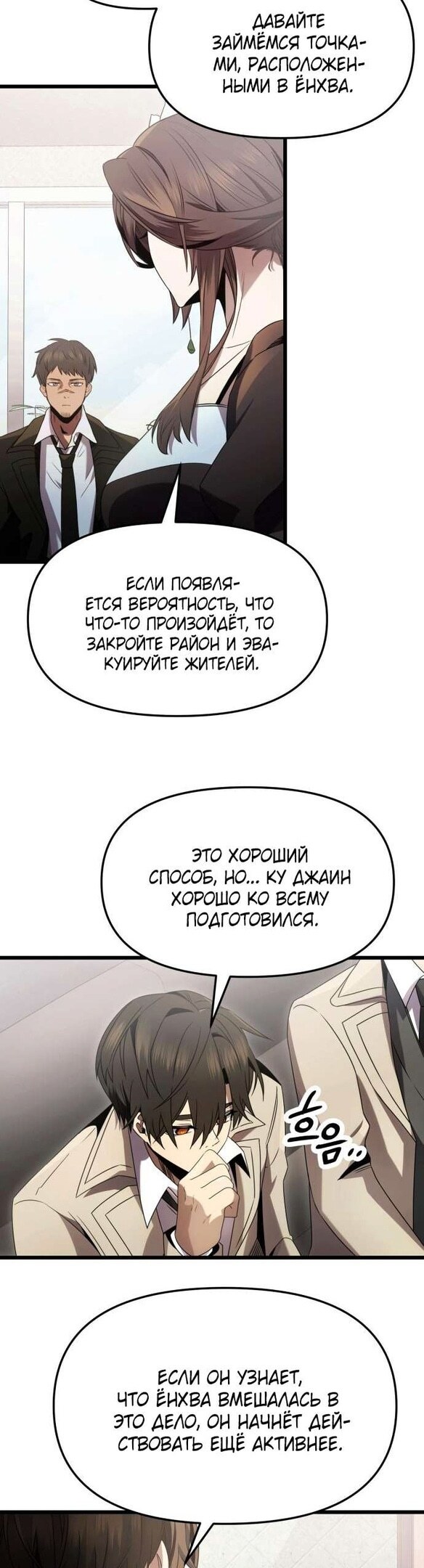 Страница 40
