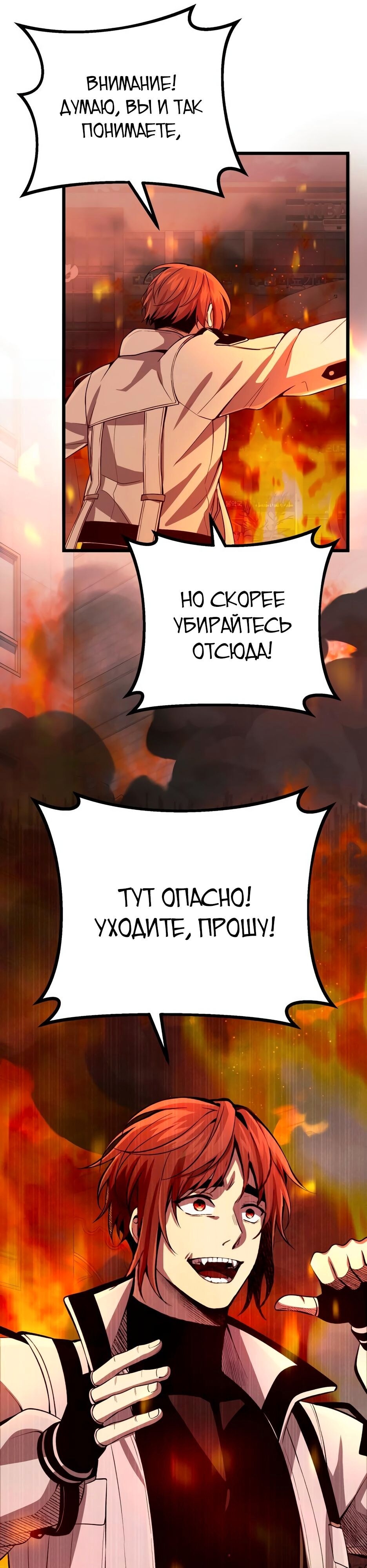 Страница 48