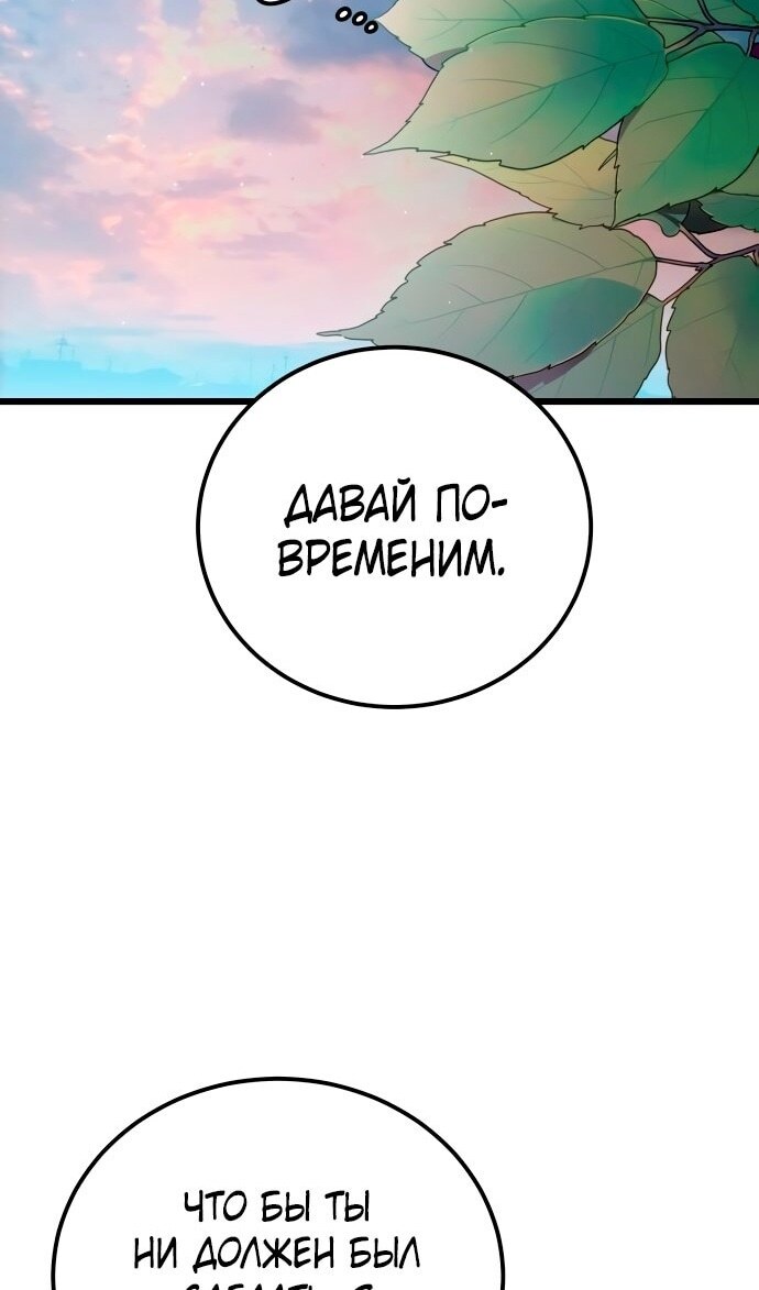 Страница 99