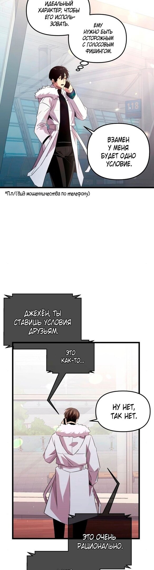 Страница 17