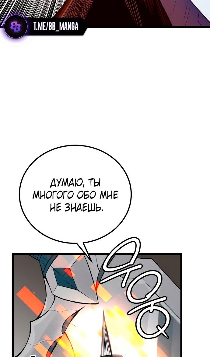 Страница 68