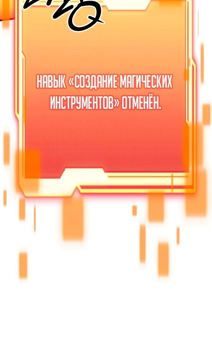 Страница 71