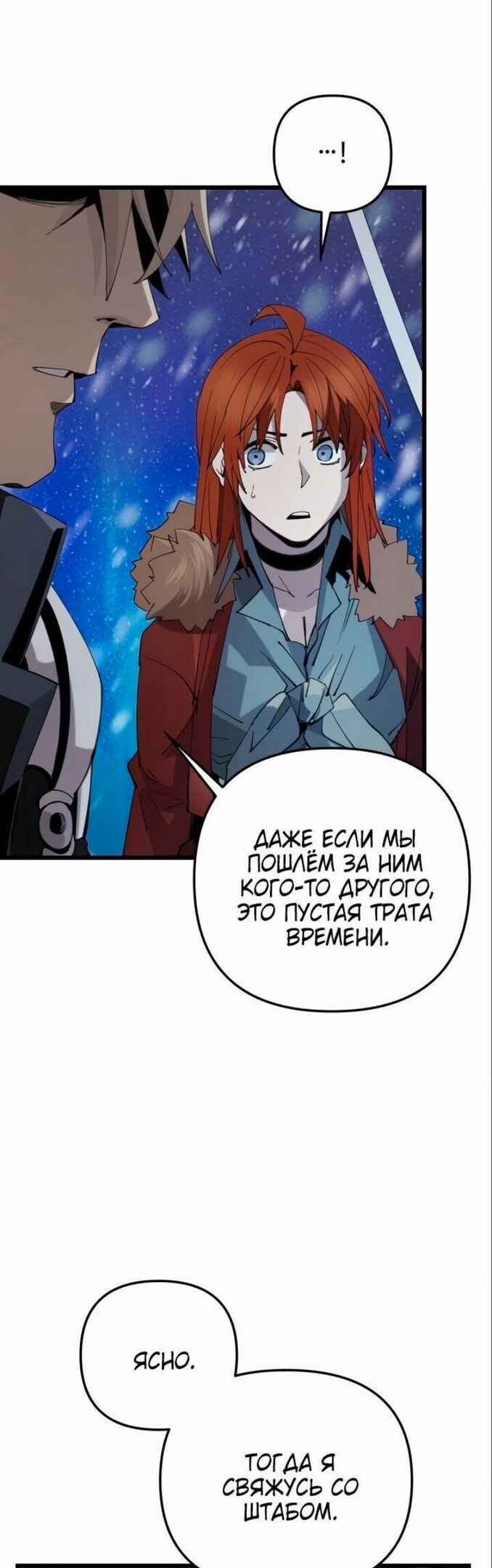 Страница 59