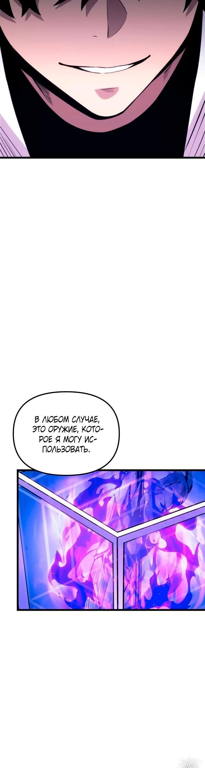 Страница 57
