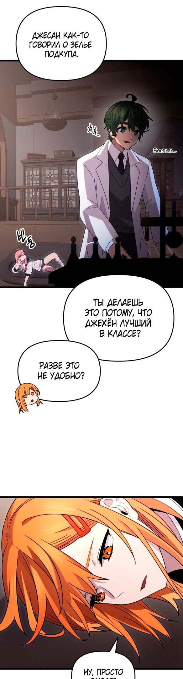 Страница 39