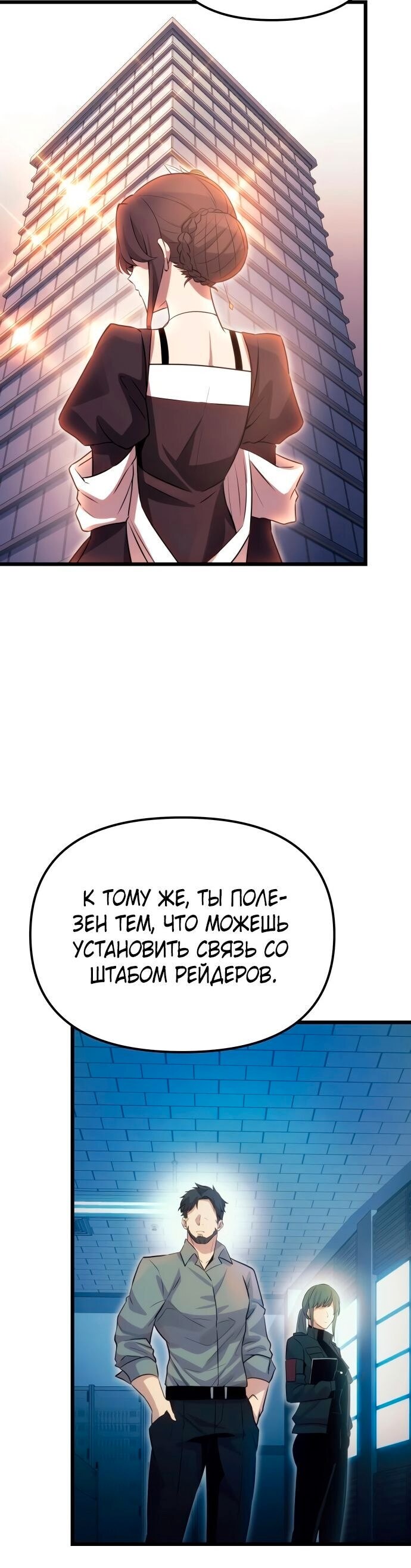 Страница 52