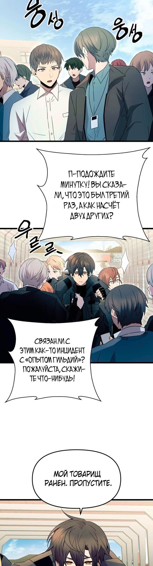 Страница 40