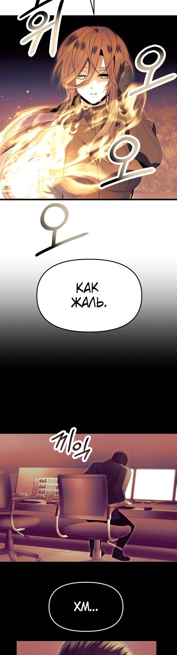 Страница 43