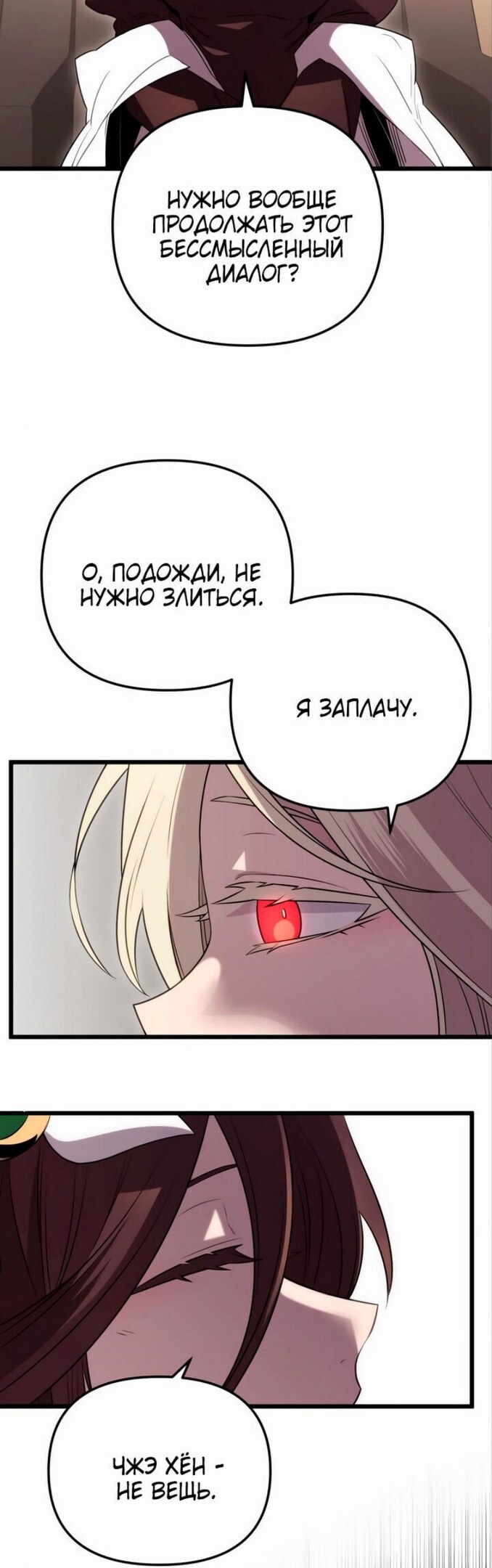 Страница 64