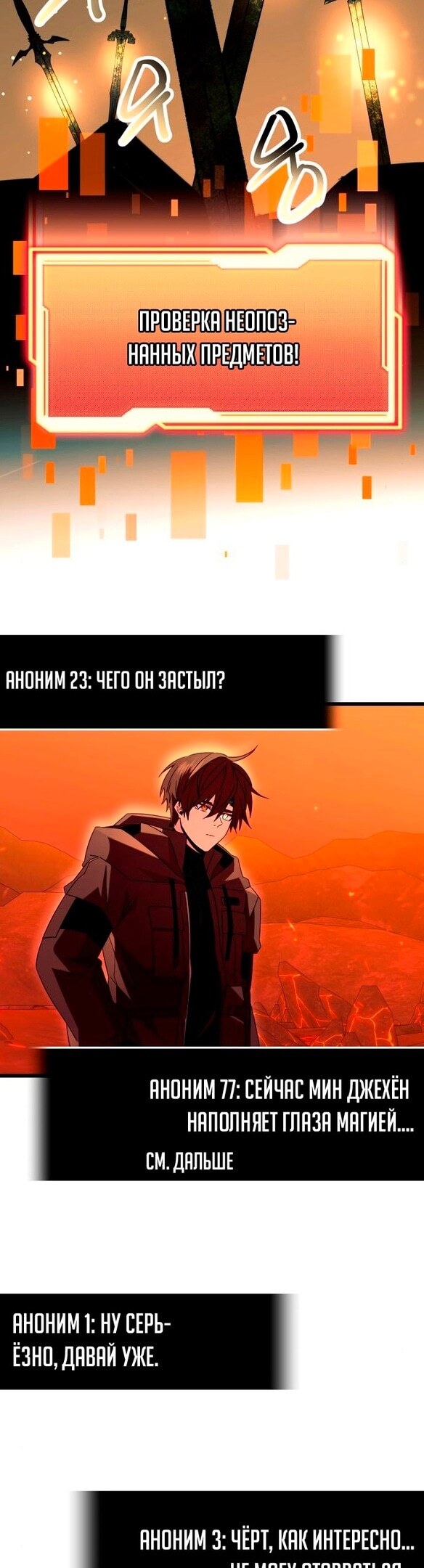 Страница 34
