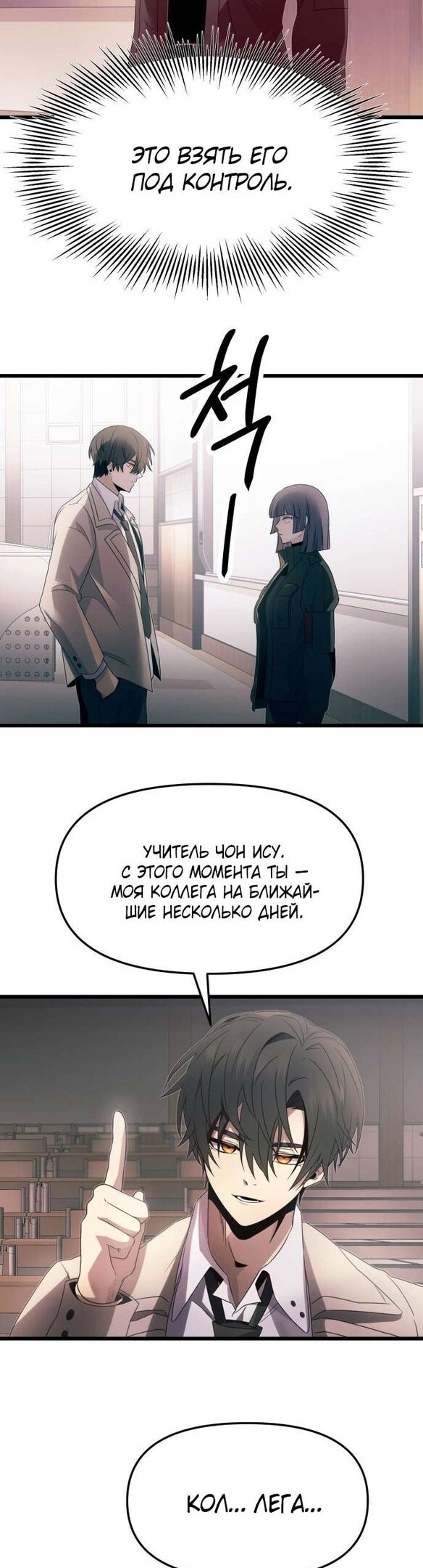 Страница 23