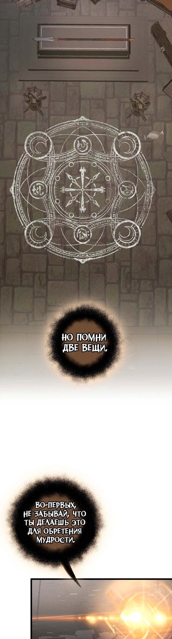 Страница 58