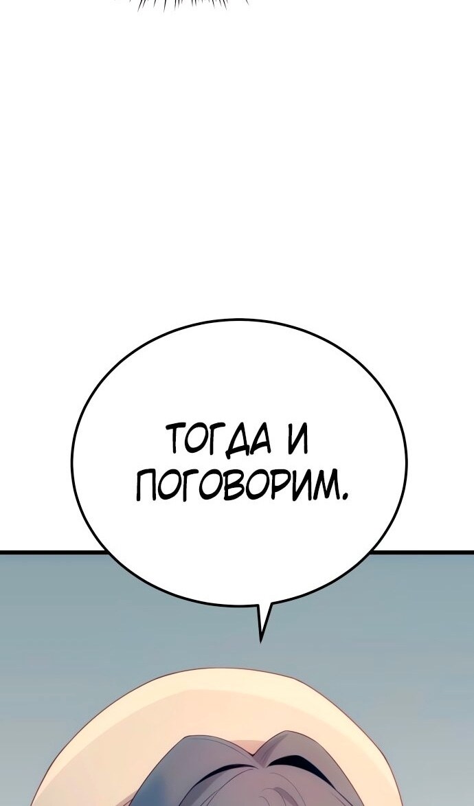 Страница 101
