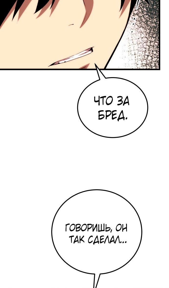 Страница 93