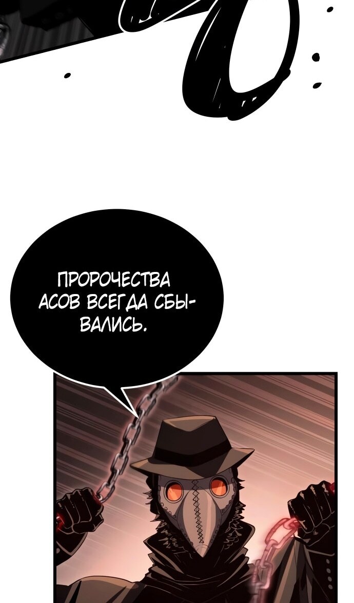 Страница 102