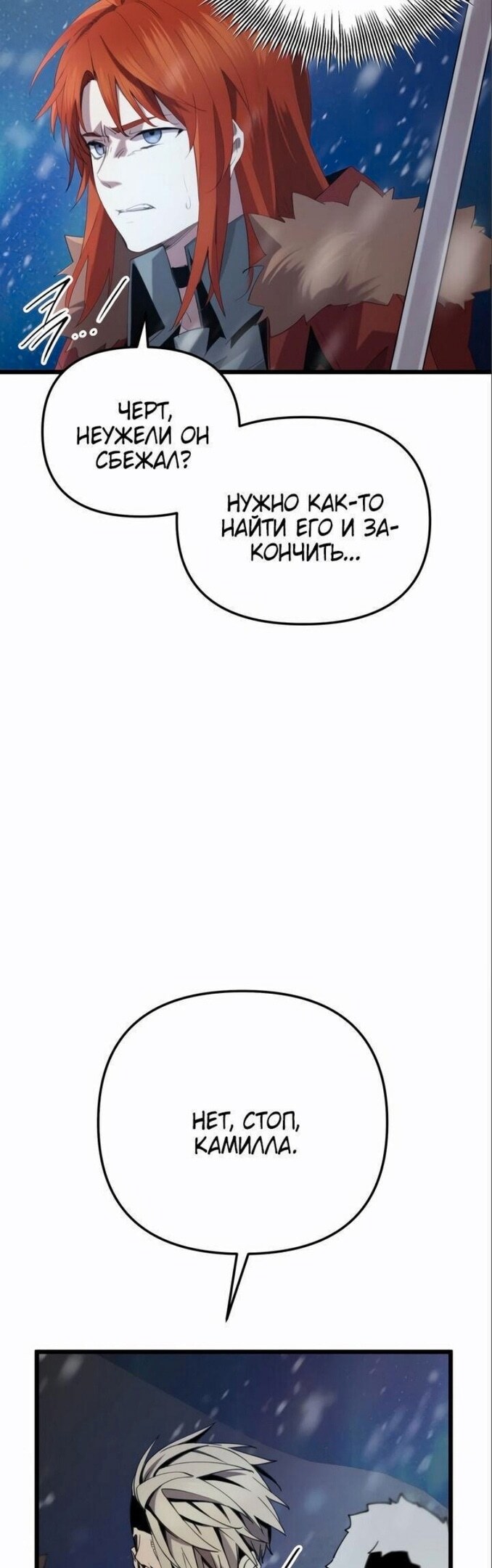 Страница 54