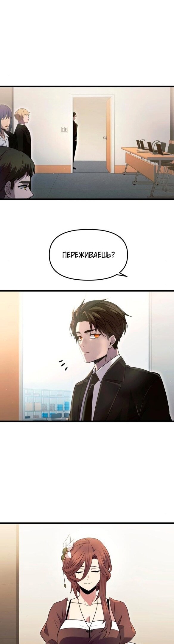 Страница 16