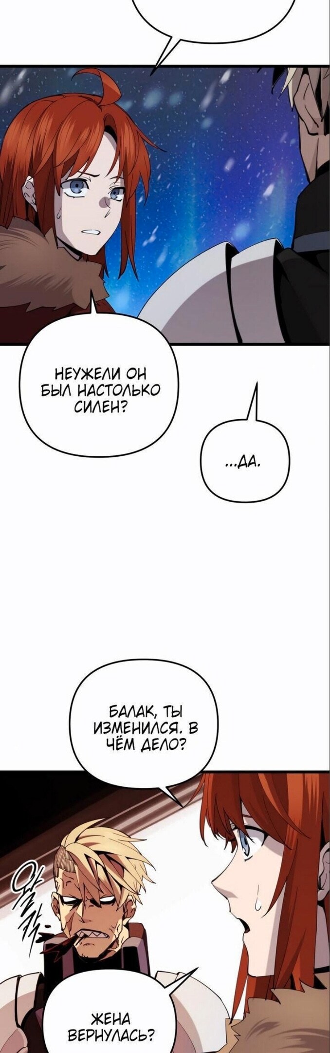 Страница 57