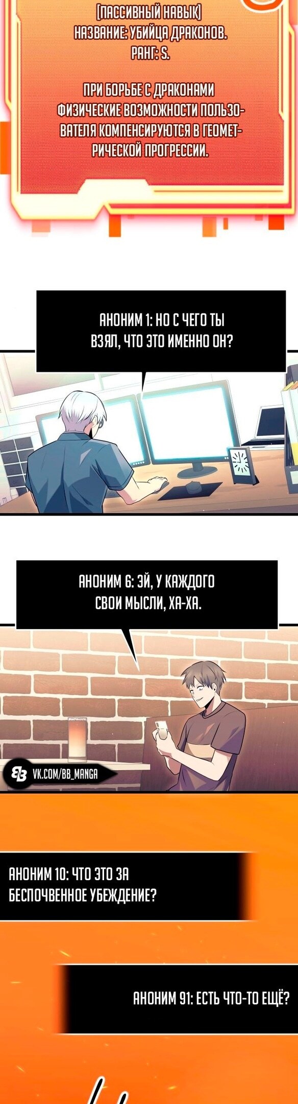 Страница 37