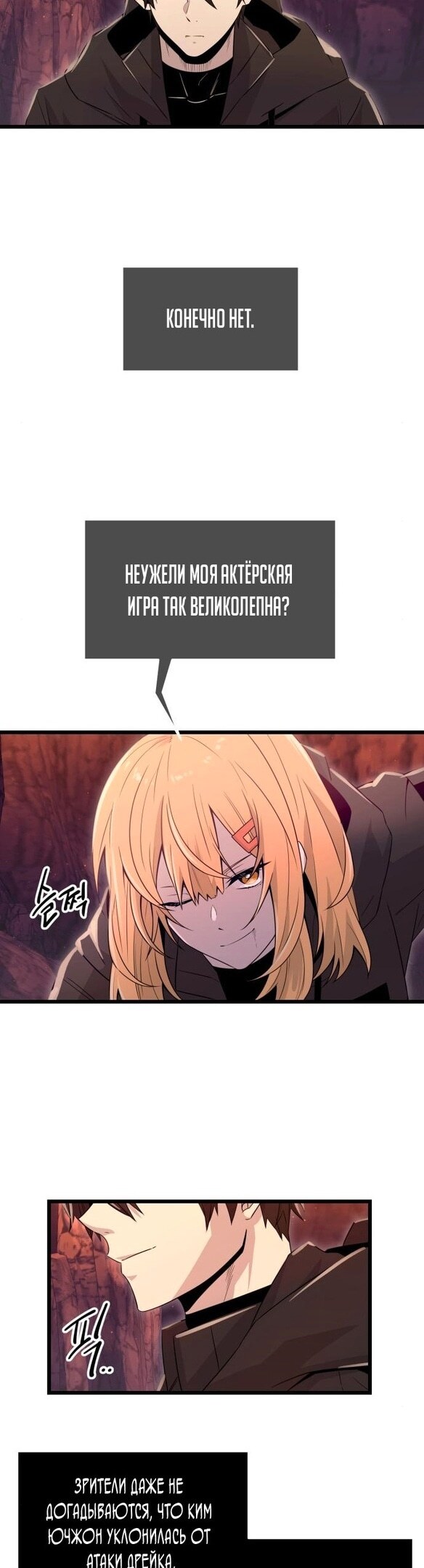 Страница 40
