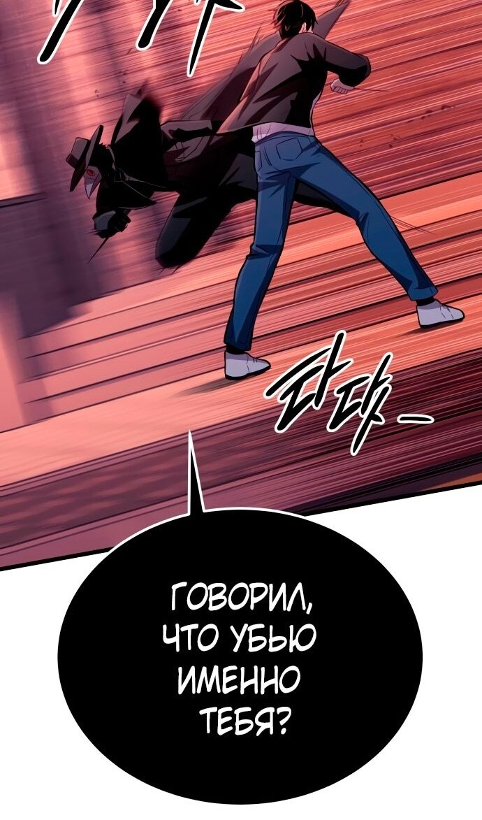 Страница 104