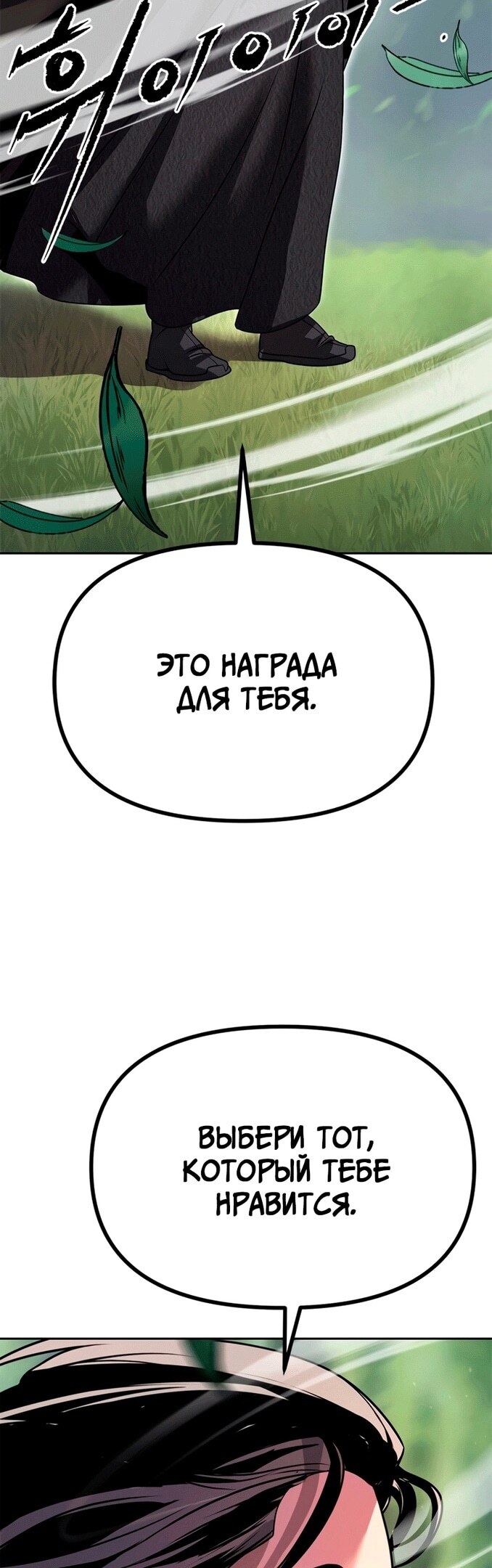 Страница 60