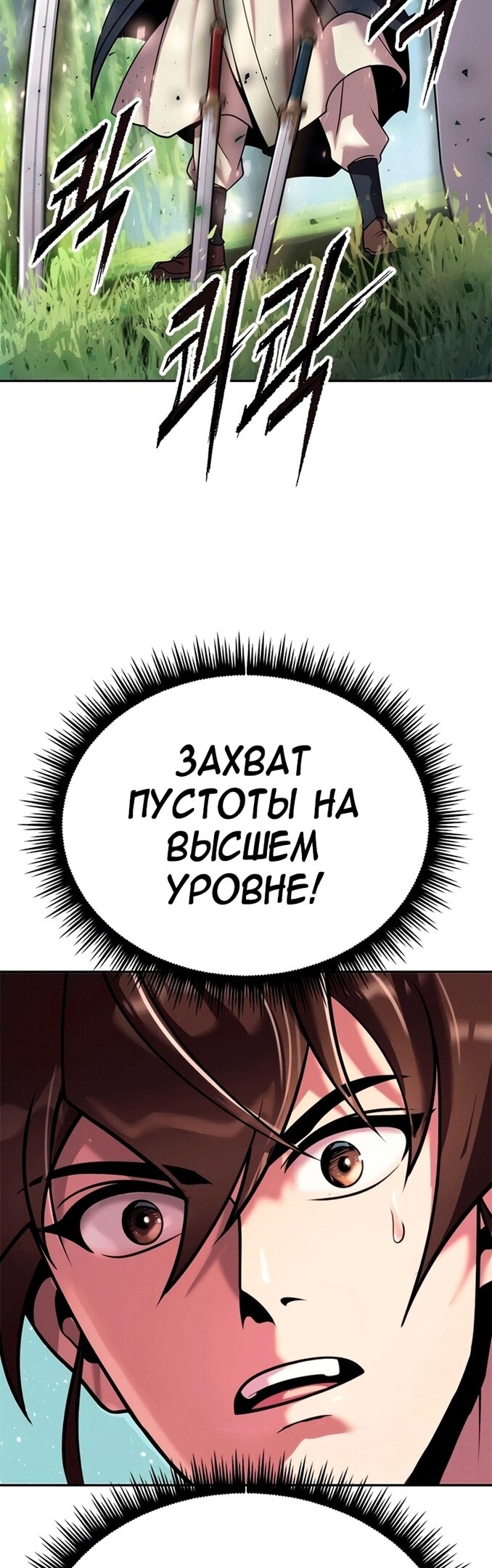 Страница 58