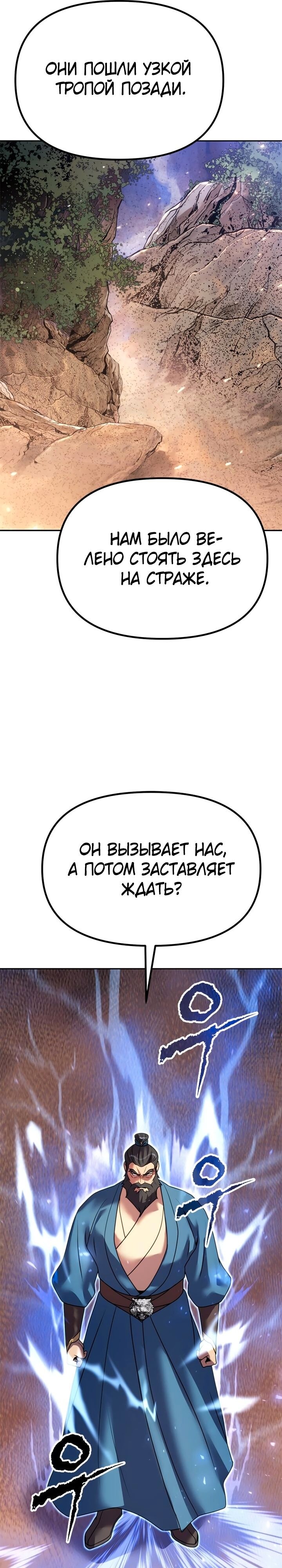 Страница 40