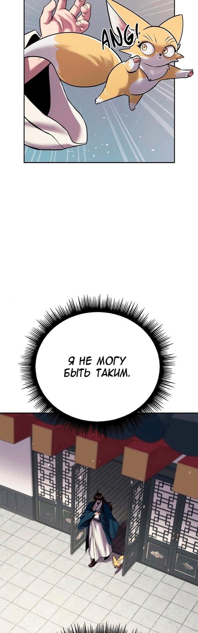 Страница 49