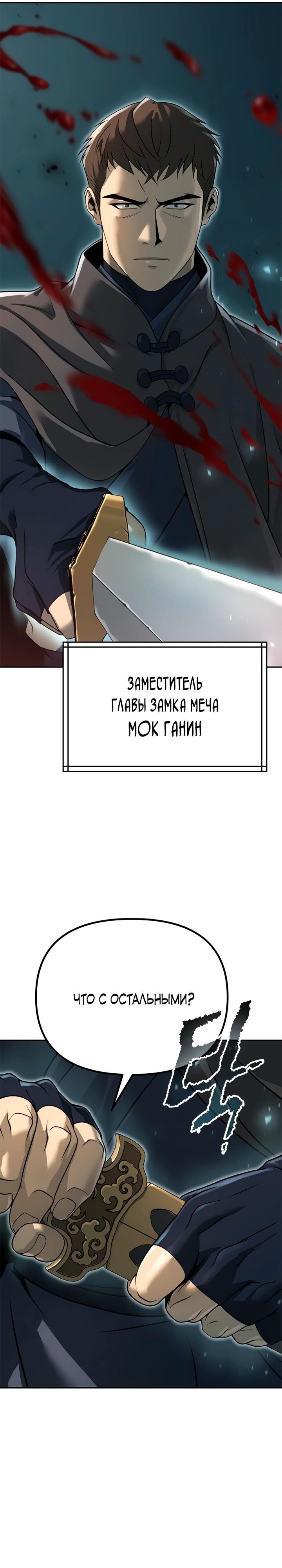 Страница 51