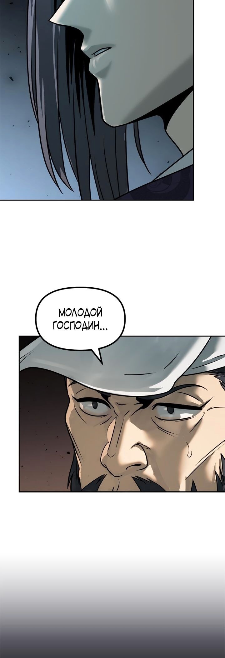 Страница 35