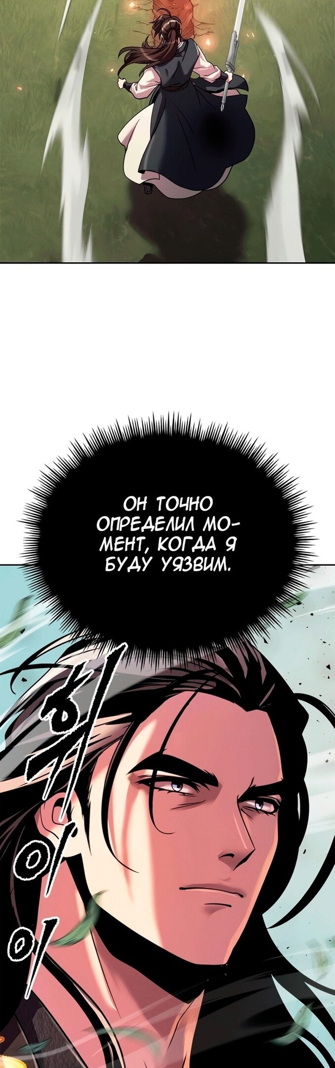 Страница 72