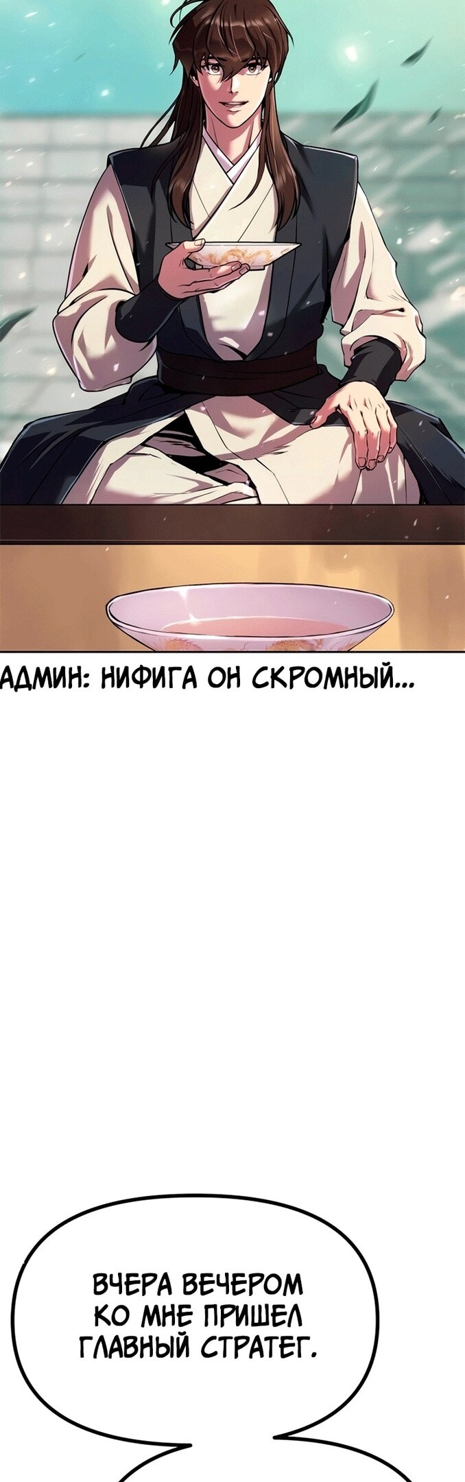 Страница 53