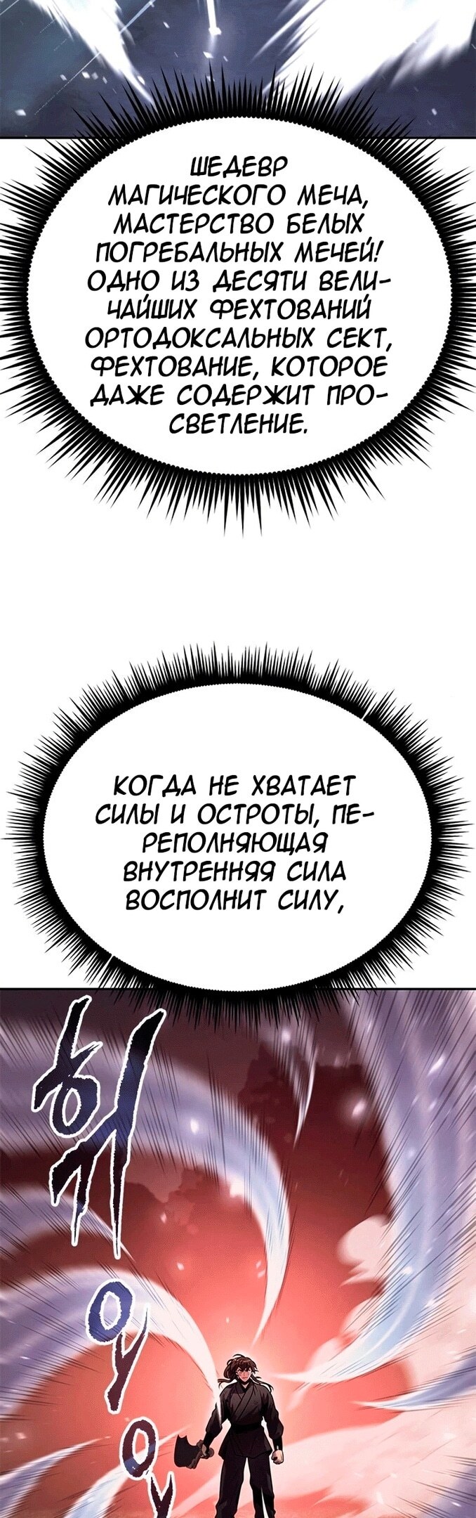 Страница 59