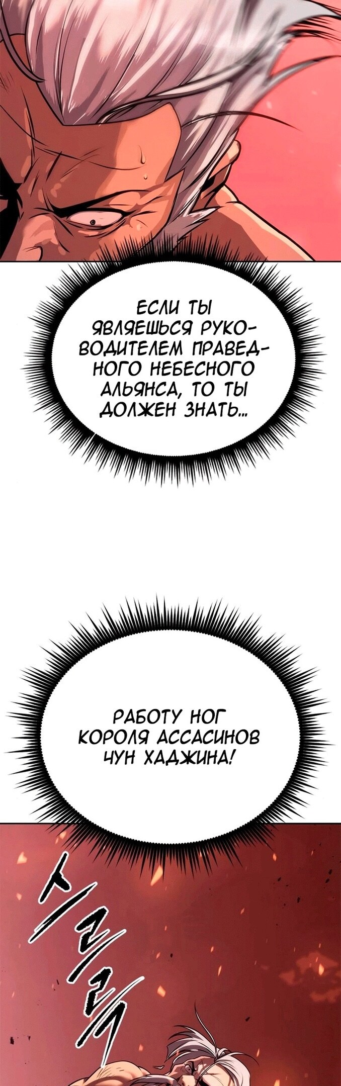 Страница 90