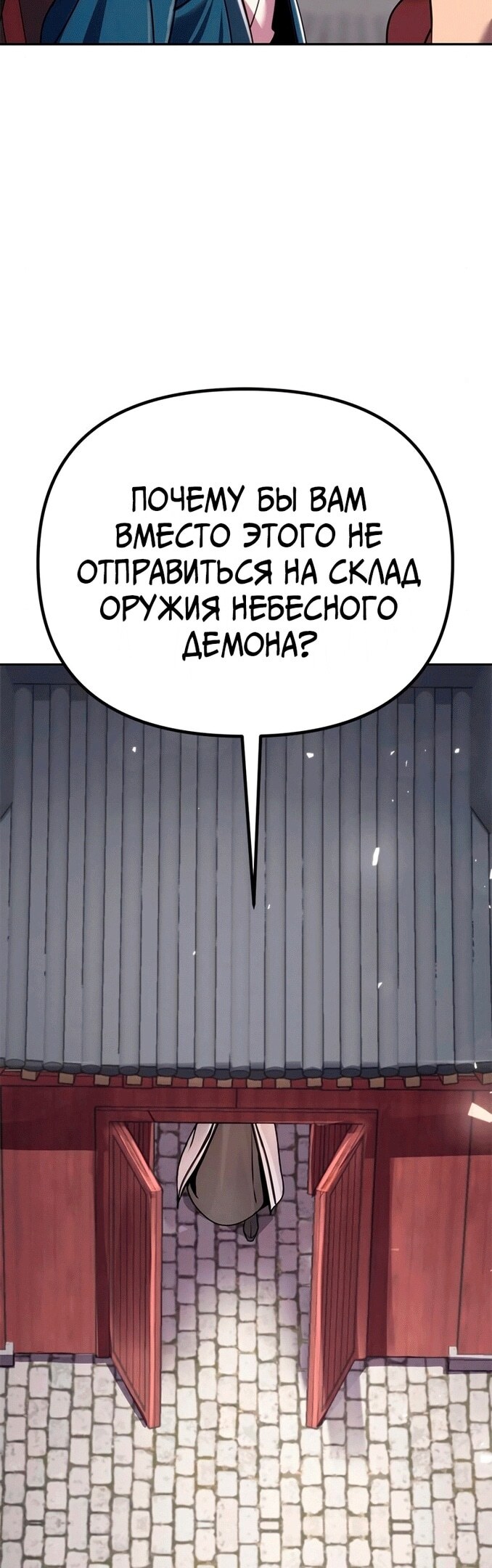 Страница 77
