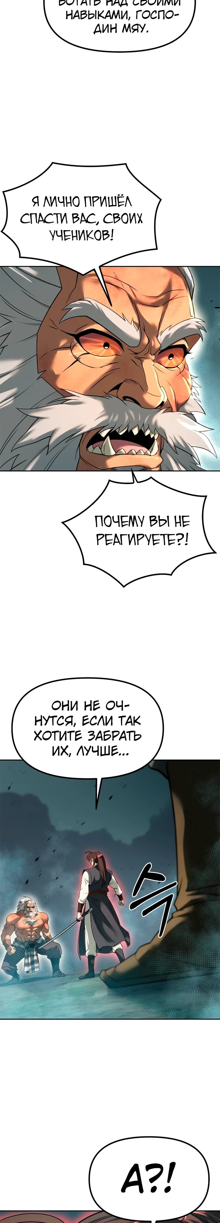 Страница 46