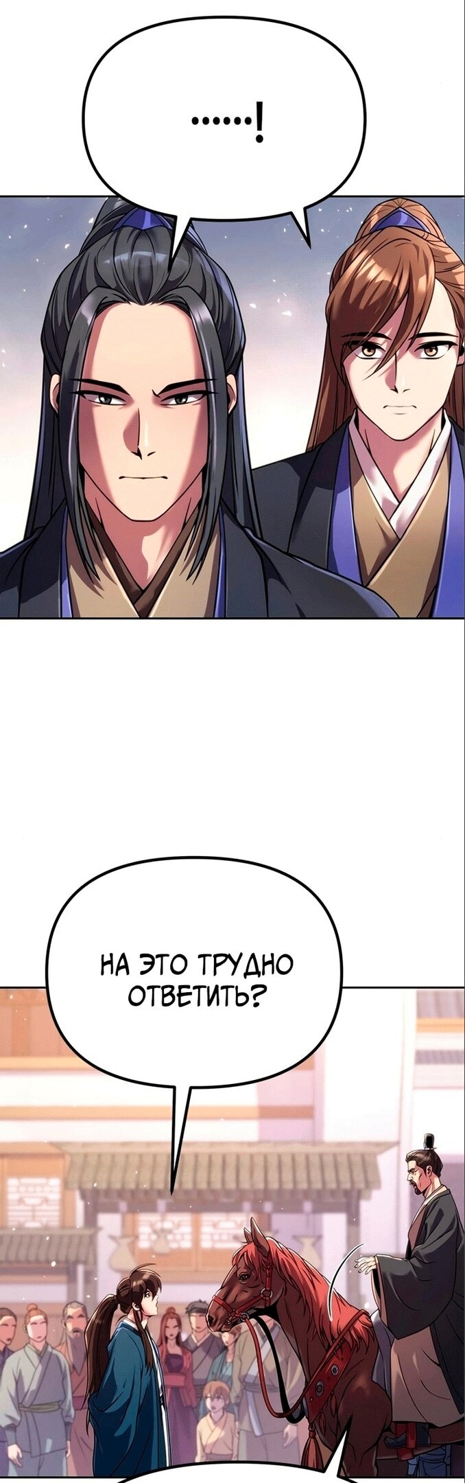 Страница 67