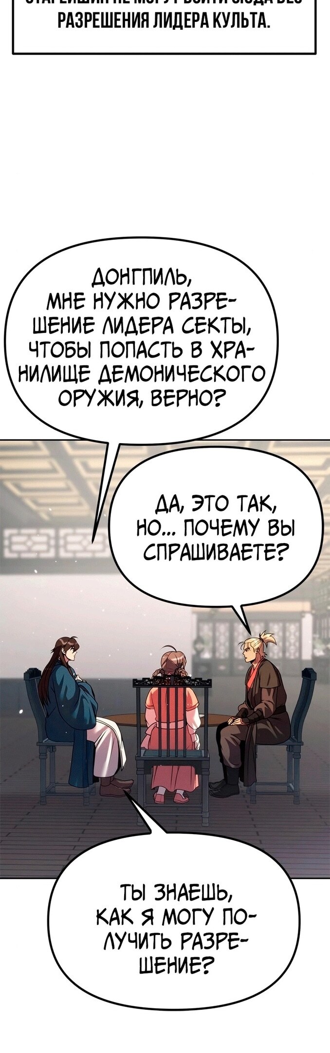 Страница 68