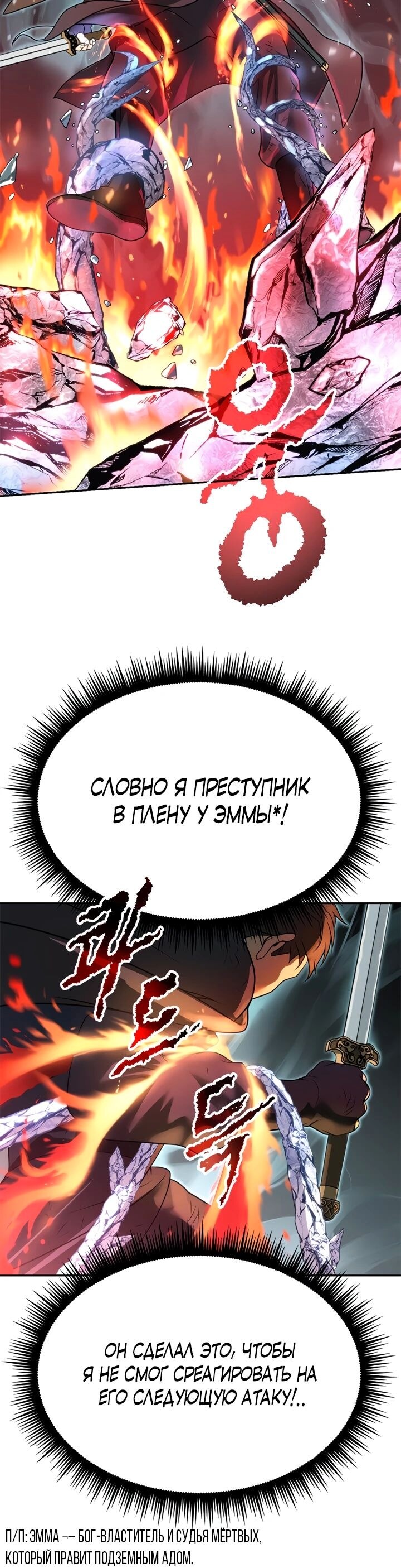 Страница 53